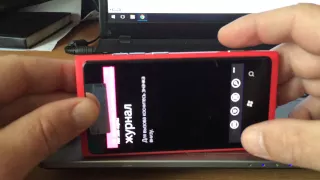 Hard Reset Nokia 800