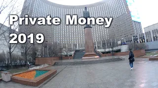 На форуме Private Money