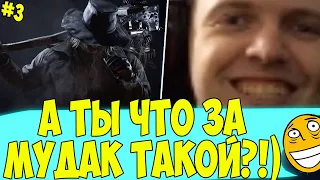 А ТЫ ЧТО ЗА МУДАК ТАКОЙ?! ПАПИЧ В RE Village #3