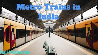 Metro Trains in India I भारत में मेट्रो ट्रेनें I