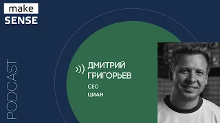 О роли CEO, переходе из CPO, взгляде на операционку и стратегию, уровне целей и работе с командой