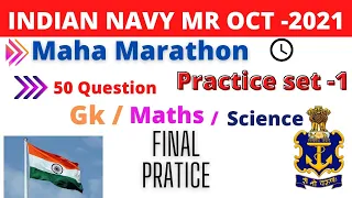 NAVY MR OCT Batch 2021 | Maths | Very Important