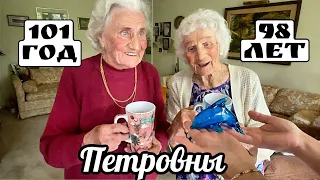 101 год и 98 лет! Русские сёстры - иммигрантки! #история #иммиграция #шок #невероятно