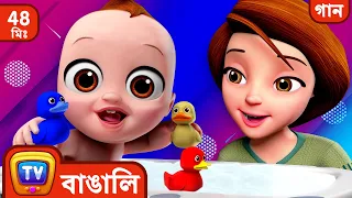 না না হ্যাঁ হ্যাঁ স্কুলে যাও (No No Yes Yes Go to School) + More Bangla Rhymes for Kids - ChuChu TV