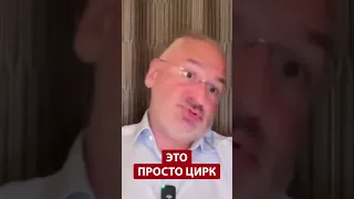 🤡ФЕЙГИН назвал мечту россиян