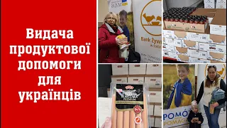 Видача продуктової допомоги для українців (Лодзь)