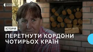 Перетнути кордони чотирьох країн: шлях жительки Пологівського району з окупації