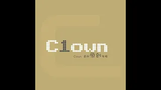 我们呢？ - 郑国锋  编曲：Clown 作词：娃娃/Clown 作曲：娃娃/Clown 混音：娃娃/Clown 演唱：娃娃/Clown