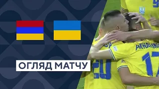 Armenia — Ukraine. UEFA Nations League. Group stage. Matchday 5. Highlights 24.09.2022. Football