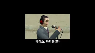 선1장의 노래 화음 쌓기 #shorts