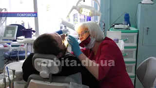 Програма безкоштовного стоматологічного обслуговування в Покровську