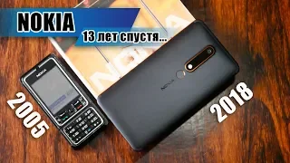 Встречайте - это НОВАЯ Nokia 6 2018! Есть ещё порох?