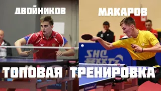 Тренировка мастеров с подсказками тренера: Макаров(1784) - Двойников(1806) #настольныйтеннис #coach