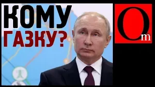 Главный провал Путина - какую цену придется заплатить России за «Северный поток-2»