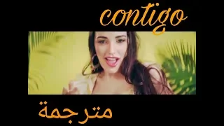 Diana ela ,Abraham mateo,katalina,lesli shaw -Contigo مترجمة عربي [Exclusive Translatede vidèo]