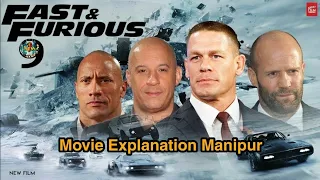 "Fast and Furious" part-9 explained in Manipuri ll Thriller Crime Action