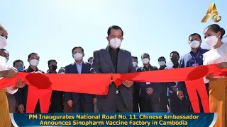 PM Inaugurates National Road No.11Chinese Ambassador Announces Sinopharm Vaccine Factory in Cambodia