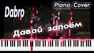 Dabro - Давай запоём | PIANO COVER | КАВЕР НА ПИАНИНО | НОТЫ