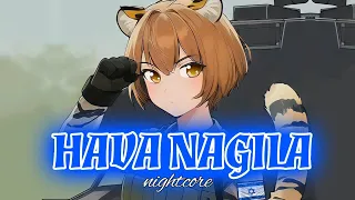 Nightcore - Hava Nagila (Barry & Batya Segal)