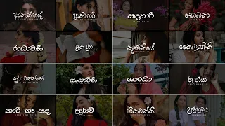 Manoparakata Sindu (මනෝපාරකට) |🌻❤| Best sinhala song collection 2024 || Mind Relaxing @kevinxvibes