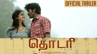 Thodari - Official Trailer | Dhanush, Keerthy Suresh | Prabu Solomon | D. Imman