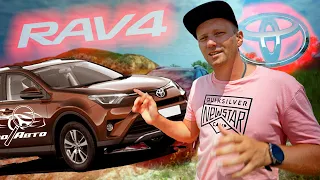 обзор Toyota Rav 4 плюсы минусы , все как есть