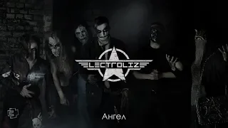 ELECTROLIZE - Ангел (Official Music Video)