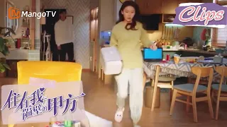 【心动瞬间💓】 叶母明天就要来上海了！| 住在我隔壁的甲方 Party A Who Lives Beside Me | MangoTV Sparkle