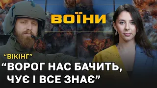 100 бойових вильотів на ВОГНЕВЕ УРАЖЕННЯ /Найстрашніший ВИЛІТ /Адреналін у небі // ВОЇНИ