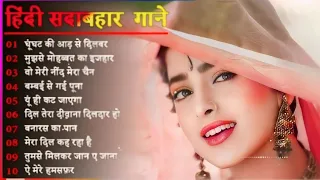 Hindi Gana🌹Sadabahar Song 💖हिंदी गाने 💔Purane Gane Mp3 💕Filmi Gaane अल्का याग्निक कुमार सानू गीत