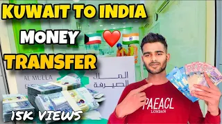 🇰🇼Kuwait To India Money Transfer 🇮🇳|| Kuwait Se India Paisa Kaise Bhejte h #moneytransfer