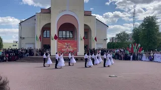 Выпускной Вальс 2023, г. Жлобин. 1 гимназия. Первый показ