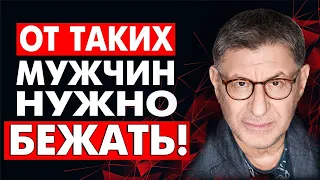 4 ПРИЗНАКА ! что мужчину пора ОТПУСТИТЬ и ЗАБЫТЬ ! НОВОЕ Михаил Лабковский