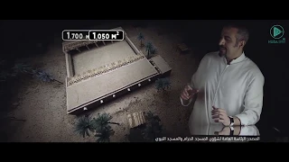 Как расширялась мечеть Пророка Мухаммада ﷺ (заповедная мечеть)
