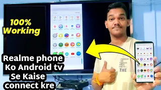 Realme connect with android tv easy trick || how to connect mobile with smart tv