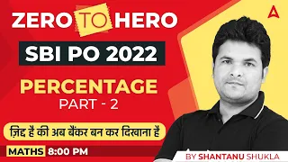 SBI PO 2022 Zero to Hero | PERCENTAGE TRICKS for SBI PO | Maths by Shantanu Sir