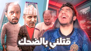 ردة فعل جزائري على كبور و لحبيب - جاو مالبلاد 1# 😂😂