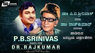 P.B.Srinivas Sings For Dr.Rajkumar Hit Video Songs From Kannada Films