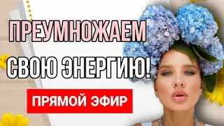 НАУЛИ - правильная техника выполнения ЭНЕРГЕТИЧЕСКОЙ ПРАКТИКИ! Улучшаем КАЙФ ОТ СЕКСА!