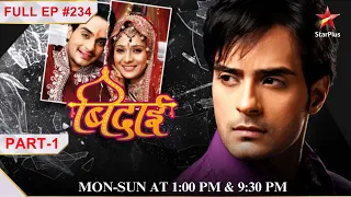 Alekh Takes Ragini, Sadhana Out! | Part 1 | S1 | Ep.234 | Bidaai