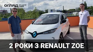 Renault Zoe. Огляд як для себе. Корисно про електромобілі від Oleksii Bodnia