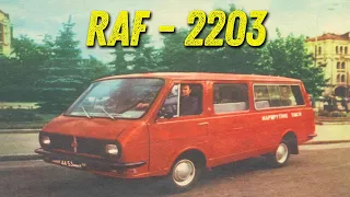 Малоизвестный RAF-2203