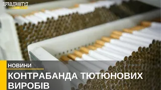 Контрабанда тютюну: 21-річний українець намагався вивезти до Польщі понад 3 тис. пачок цигарок