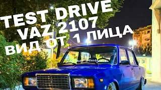 TEST DRIVE На VAZ 2107 1,6 MT ВИД От первого лица!