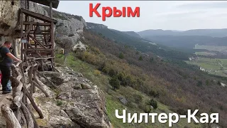 Крым пещерный монастырь Челтер-Мармара и  Пятая балка