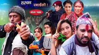 Halka Ramailo || Episode 154 || 23 October || 2022 || Balchhi Dhurbe, Raju Master || Nepali Comedy