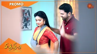 Chithi 2 - Promo | 24 March 2021 | Sun TV Serial | Tamil Serial