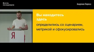 Кризис-менеджмент — Владимир Тетерин