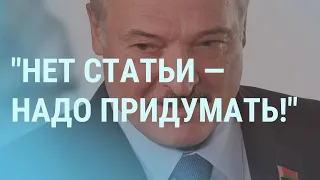 Кого Лукашенко боится больше, чем Бабарико? | УТРО | 30.12.20