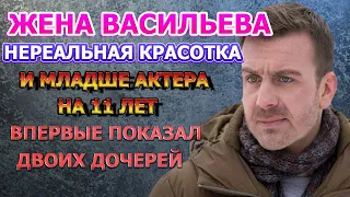 Вот как выглядит жена актера сериала Невский - Антон Васильев